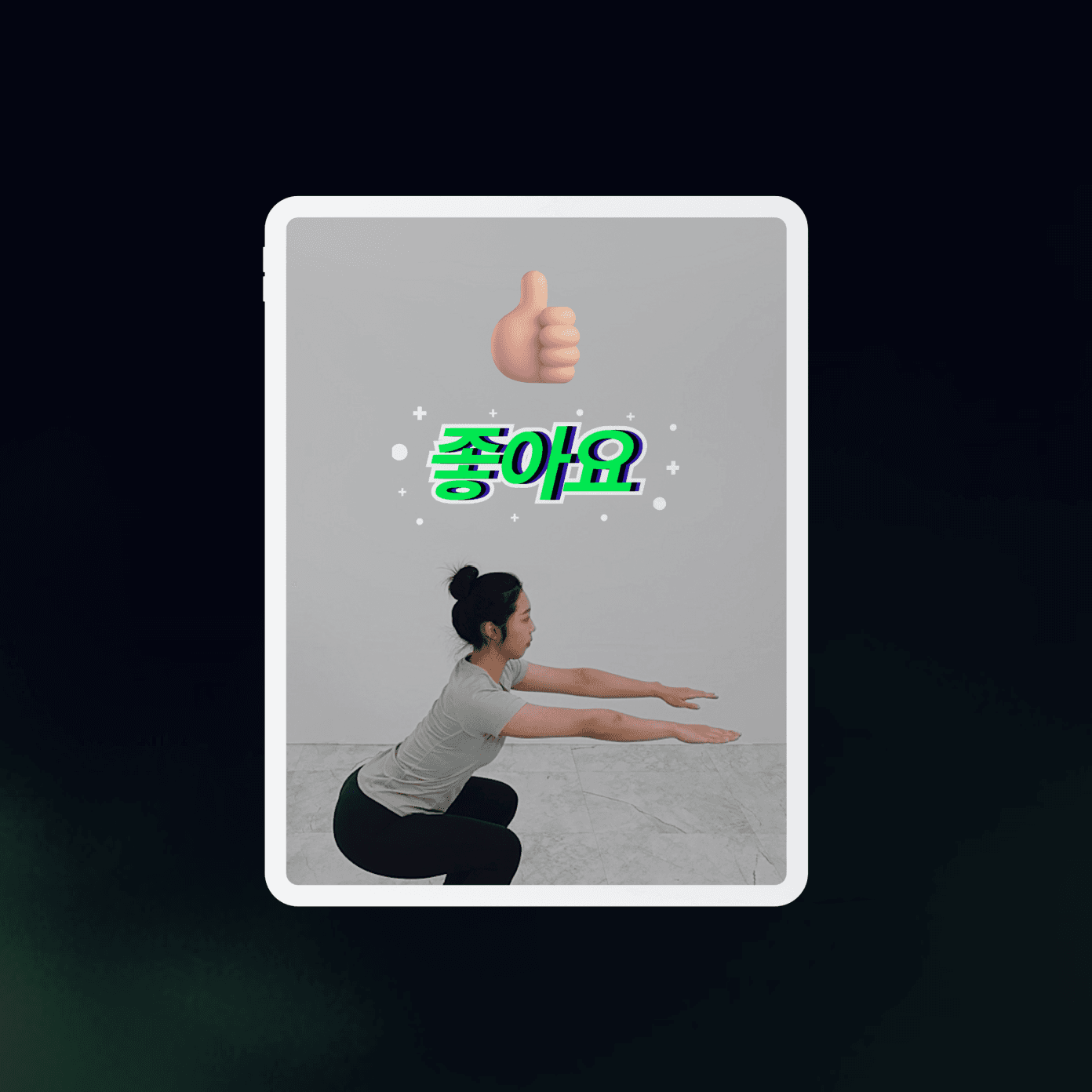 AI動作フィードバック
