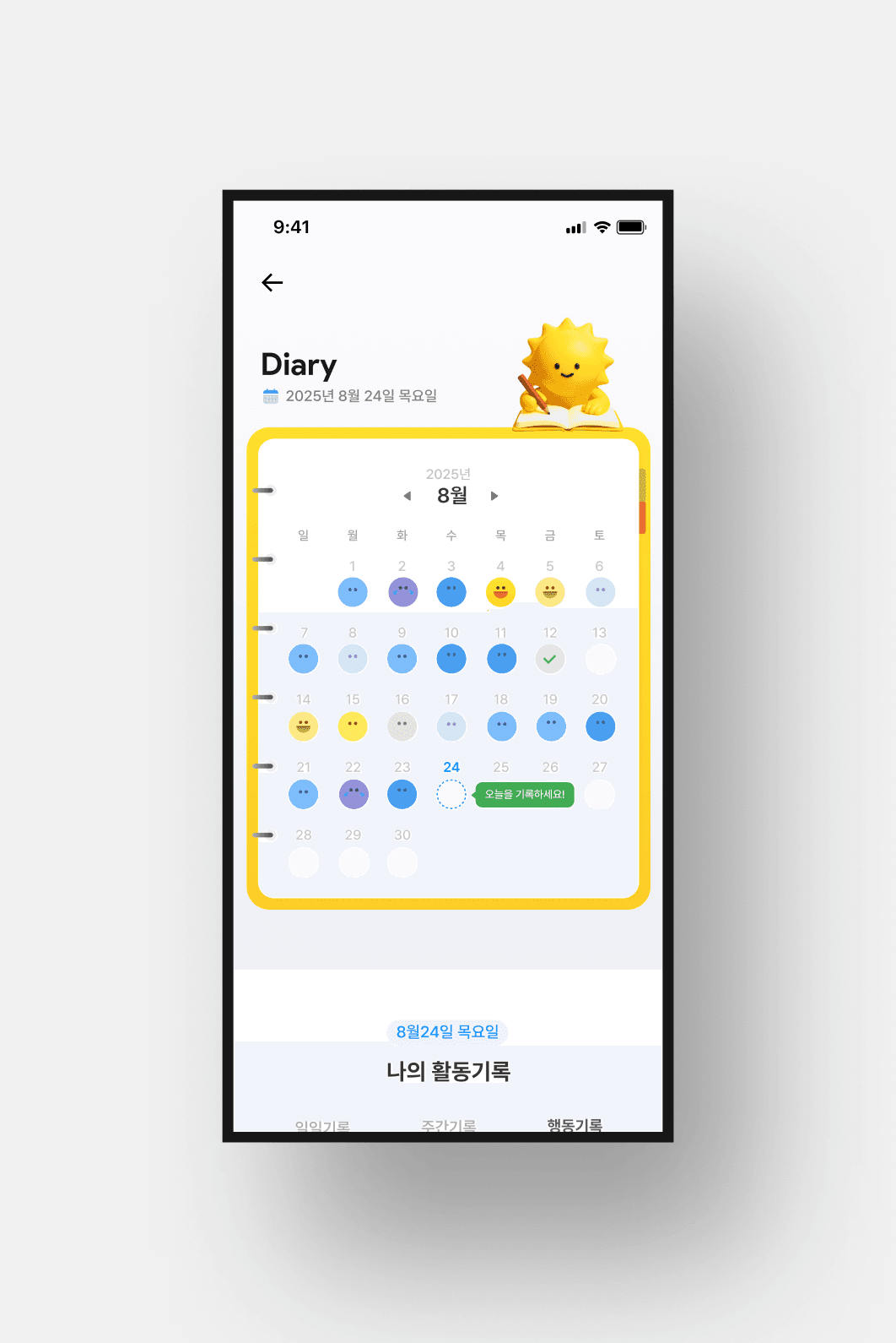 Daily Diary