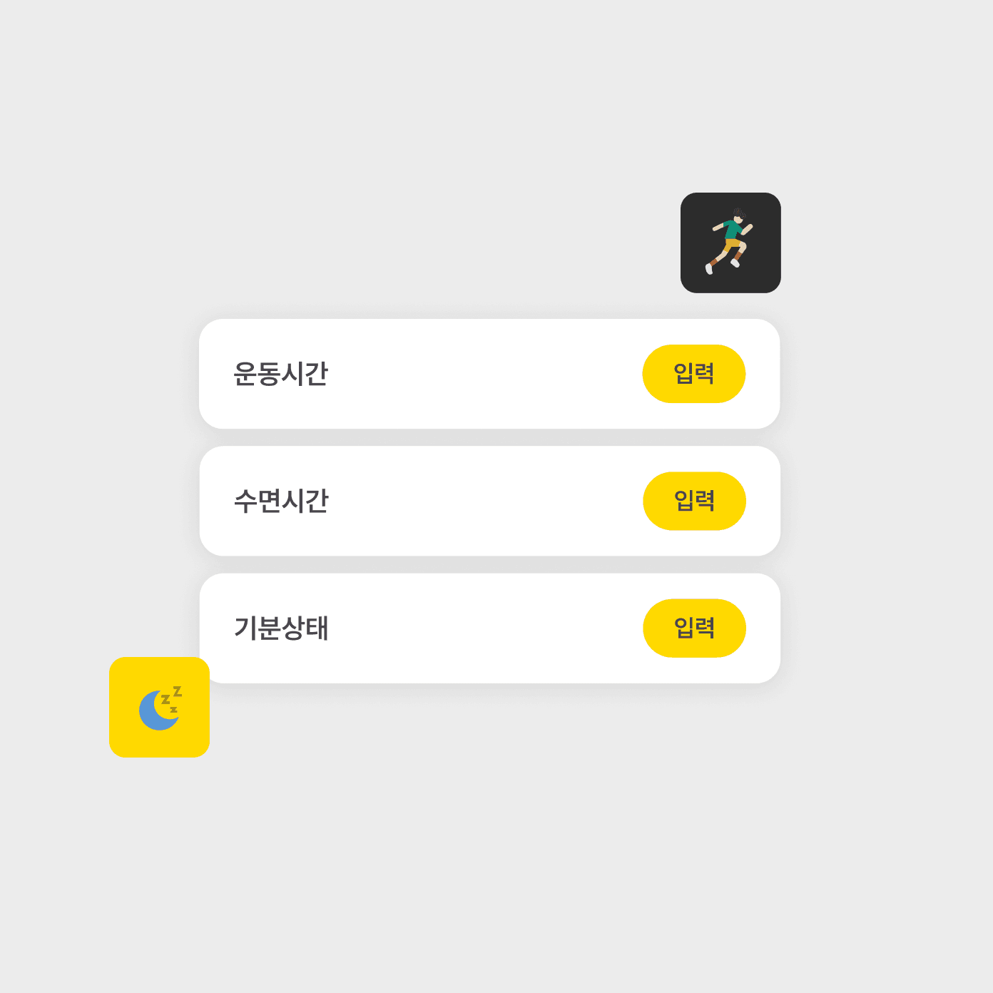 Daily Check-in